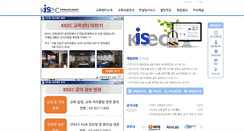 Desktop Screenshot of kisec.com