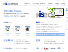 Tablet Screenshot of kisec.com